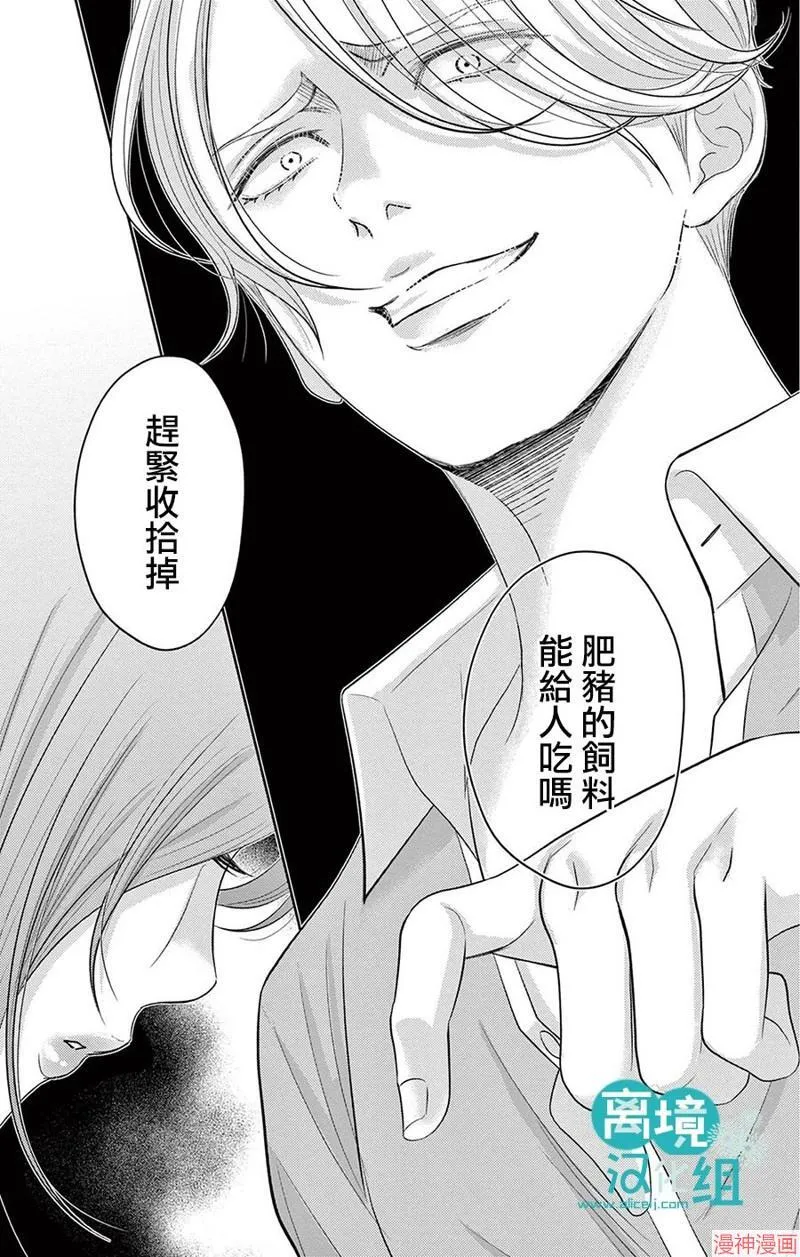 第01话 第36页