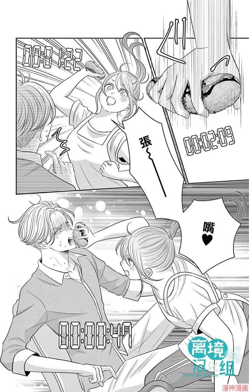 第01话 第37页