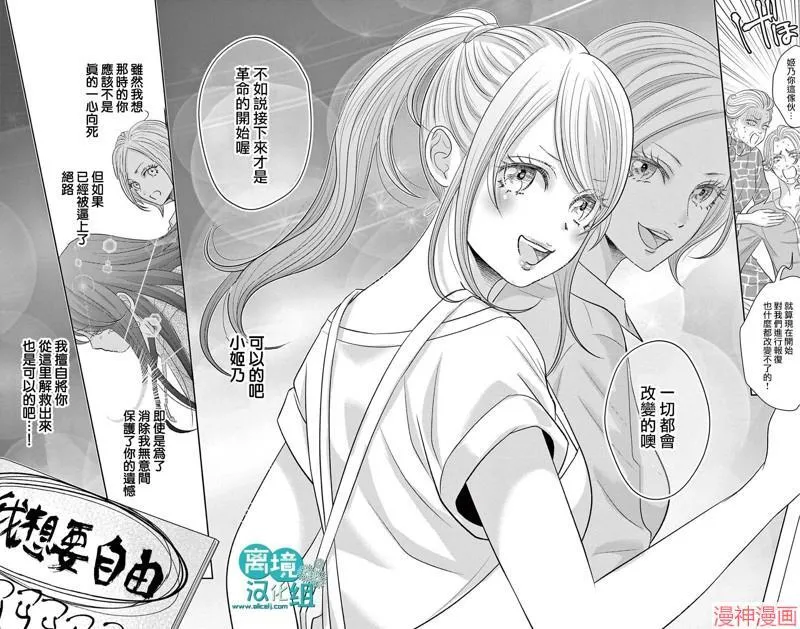 第01话 第39页