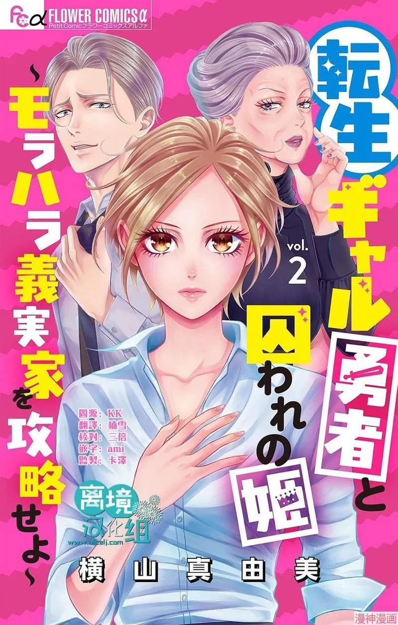 第01话 第42页