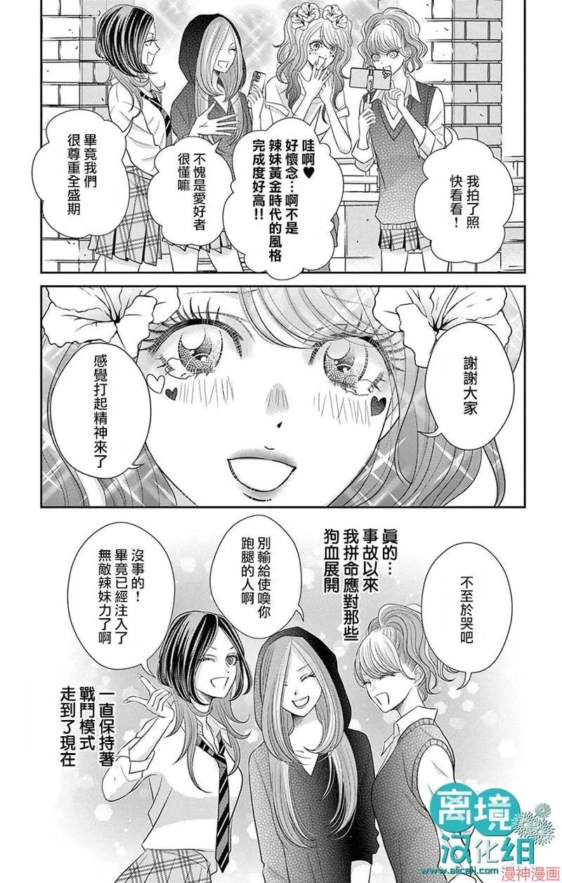 第02话 第22页