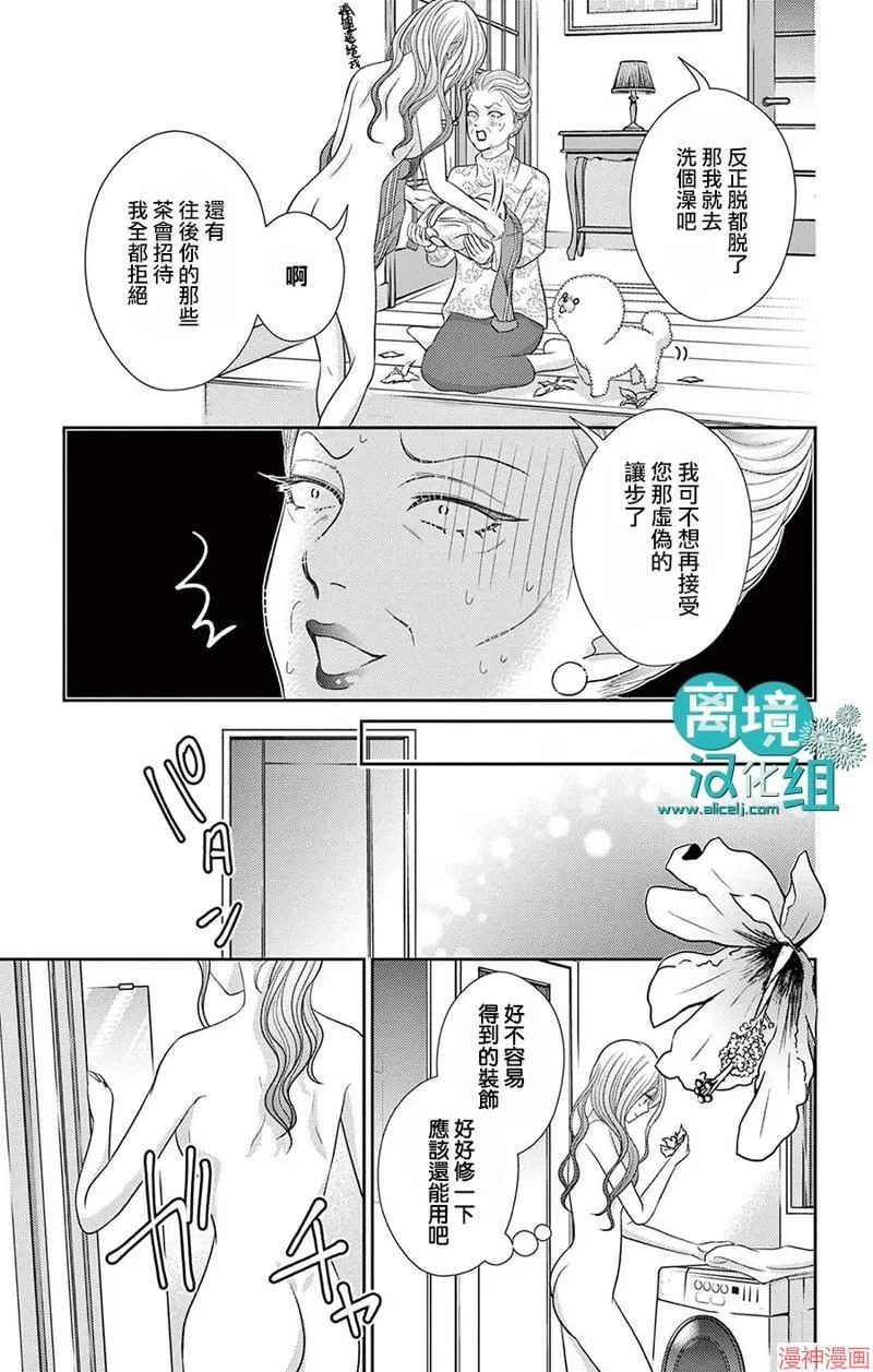 第02话 第30页