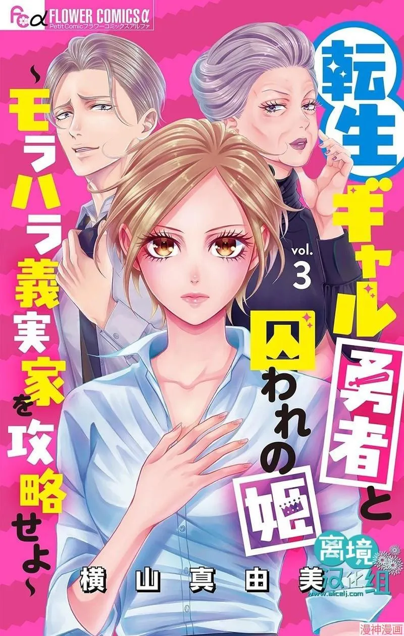 第03话 第1页