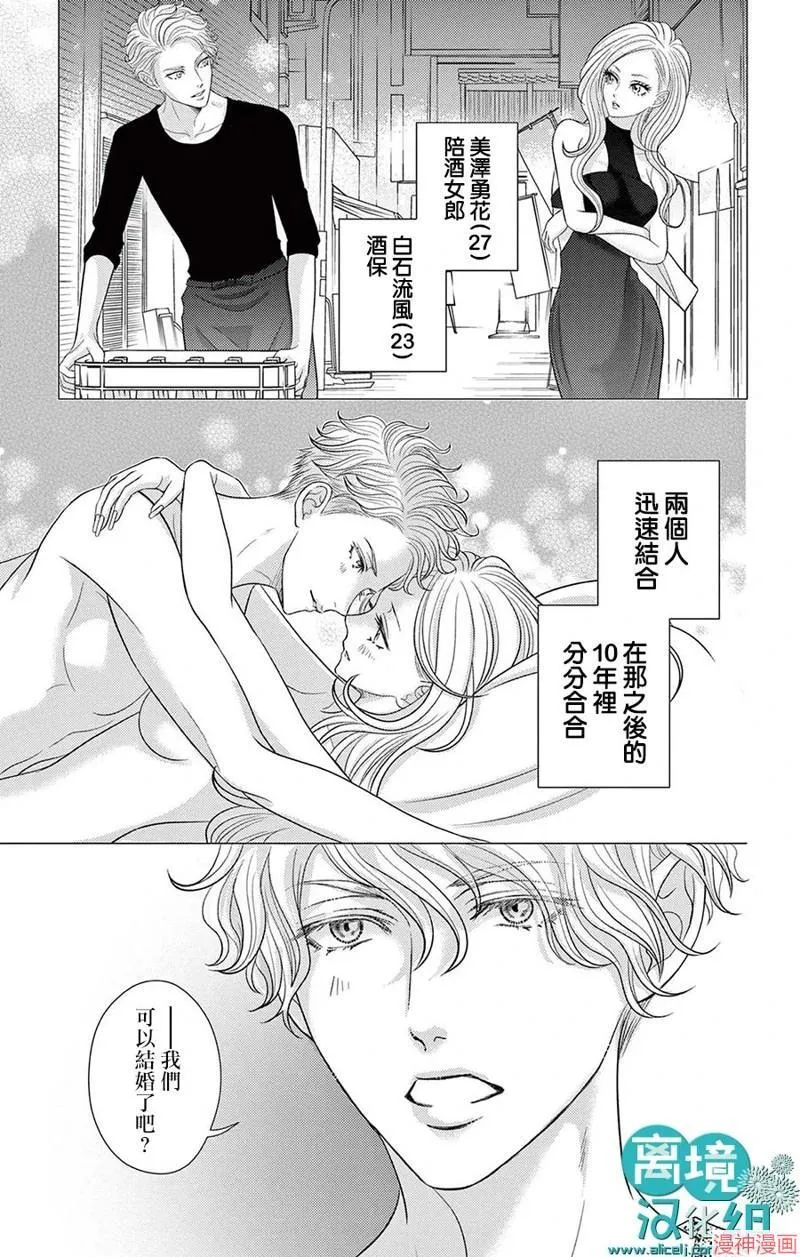 第03话 第12页