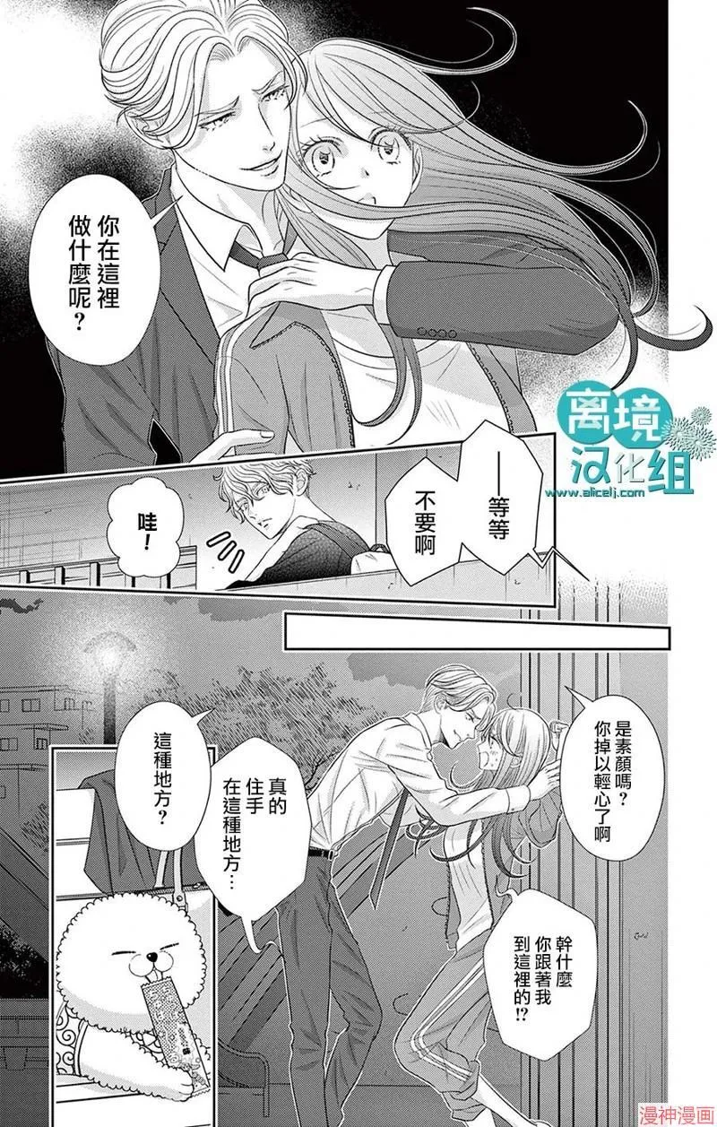 第03话 第15页