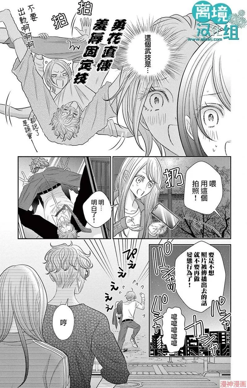 第03话 第19页