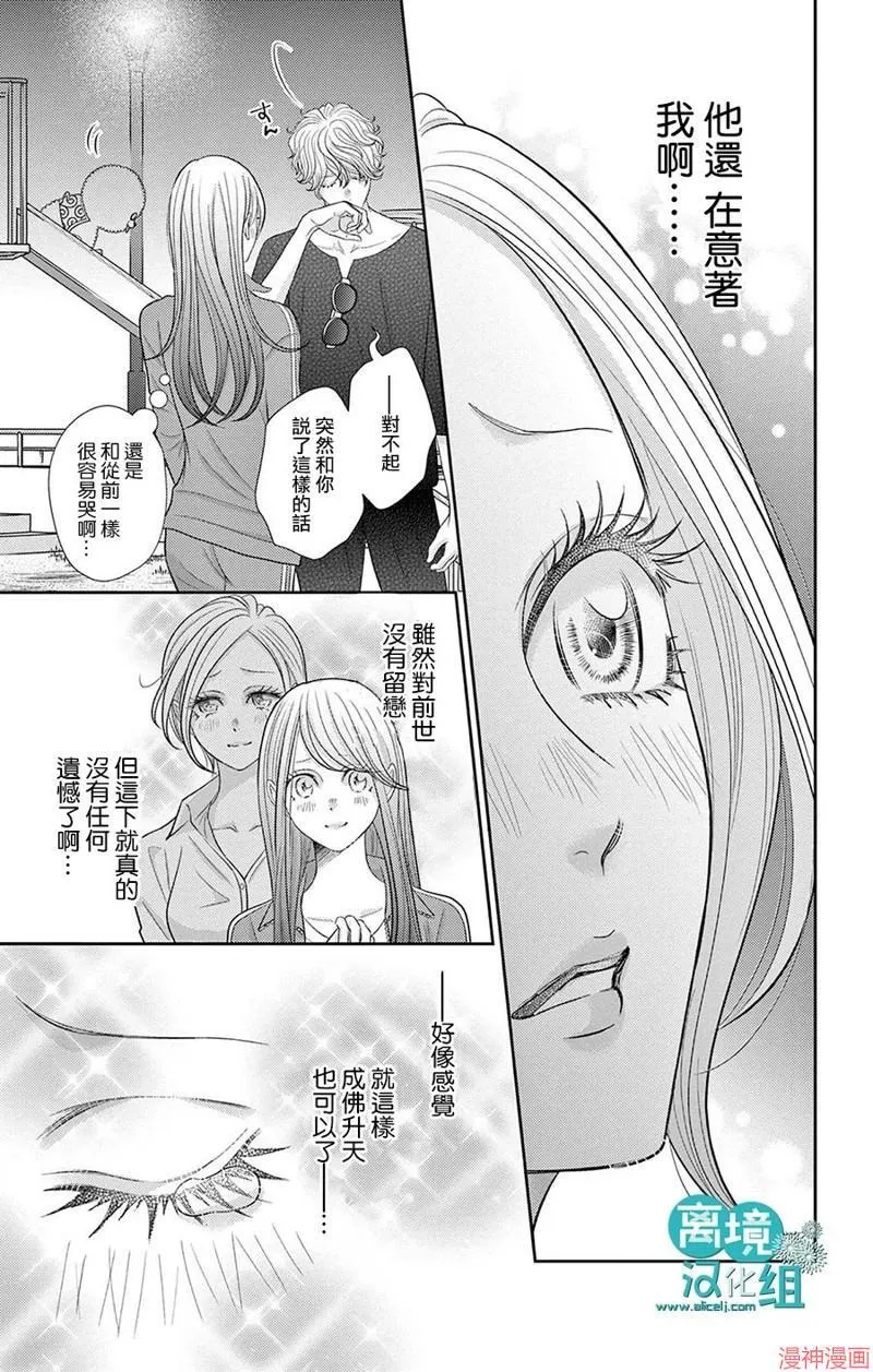 第04话 第10页