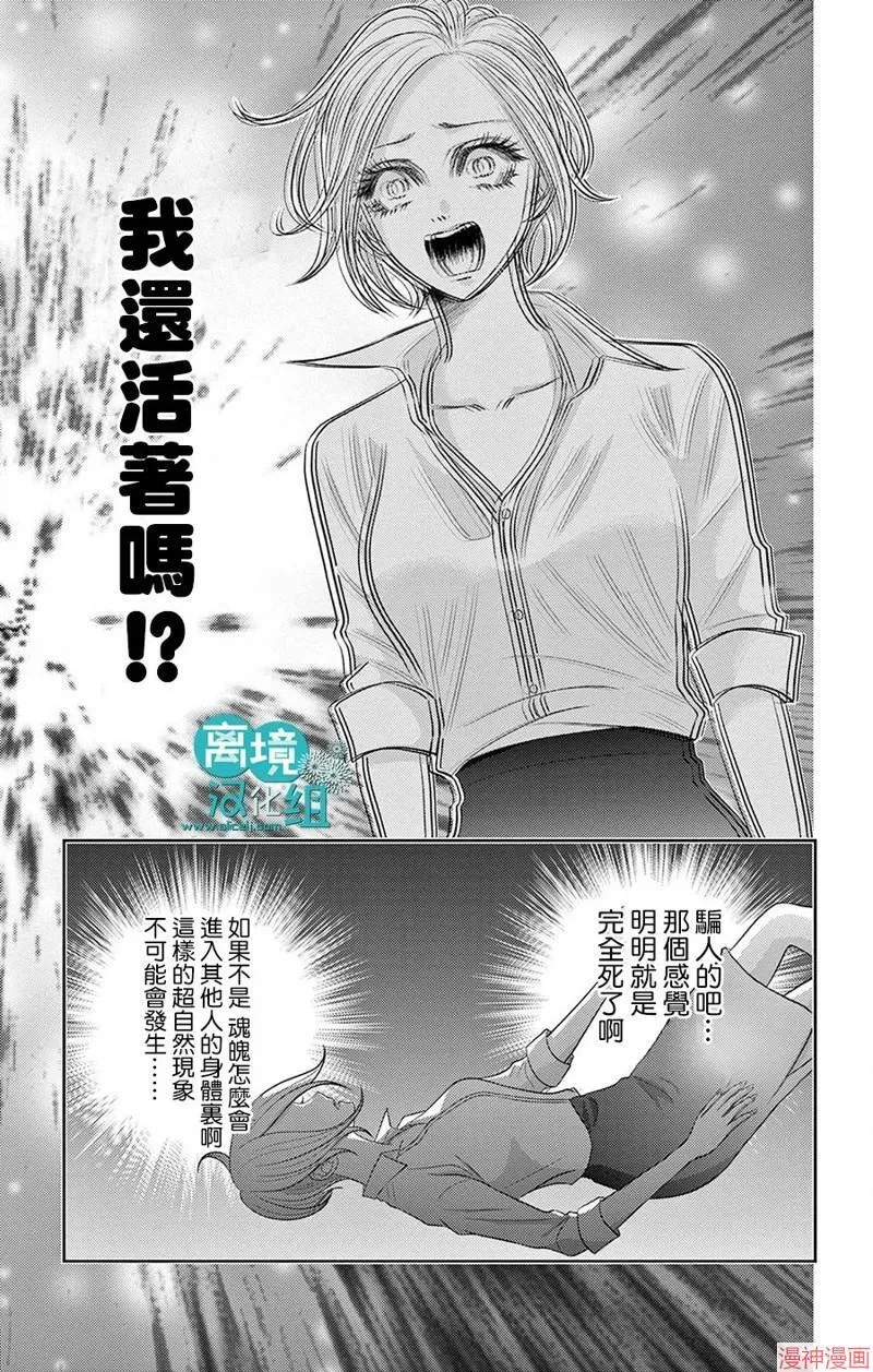 第04话 第12页