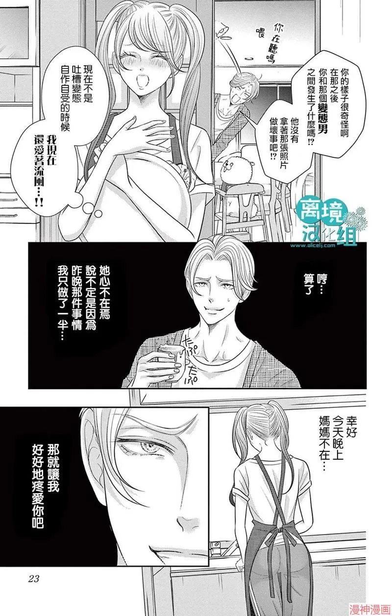 第04话 第22页