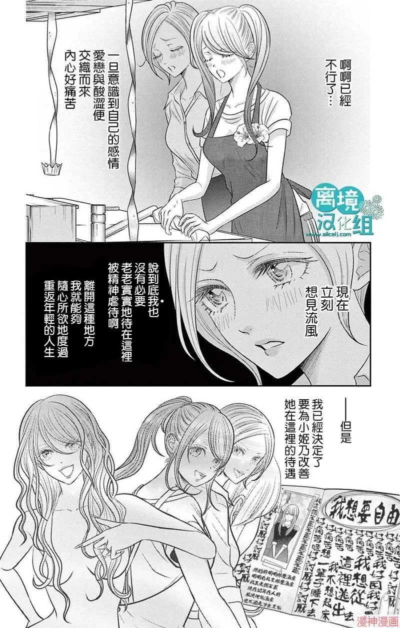 第04话 第23页