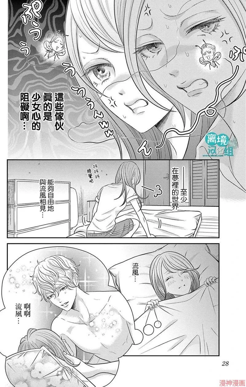 第04话 第27页