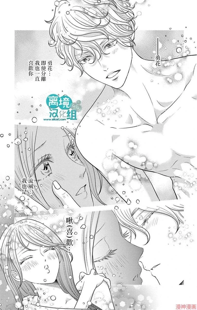 第04话 第28页