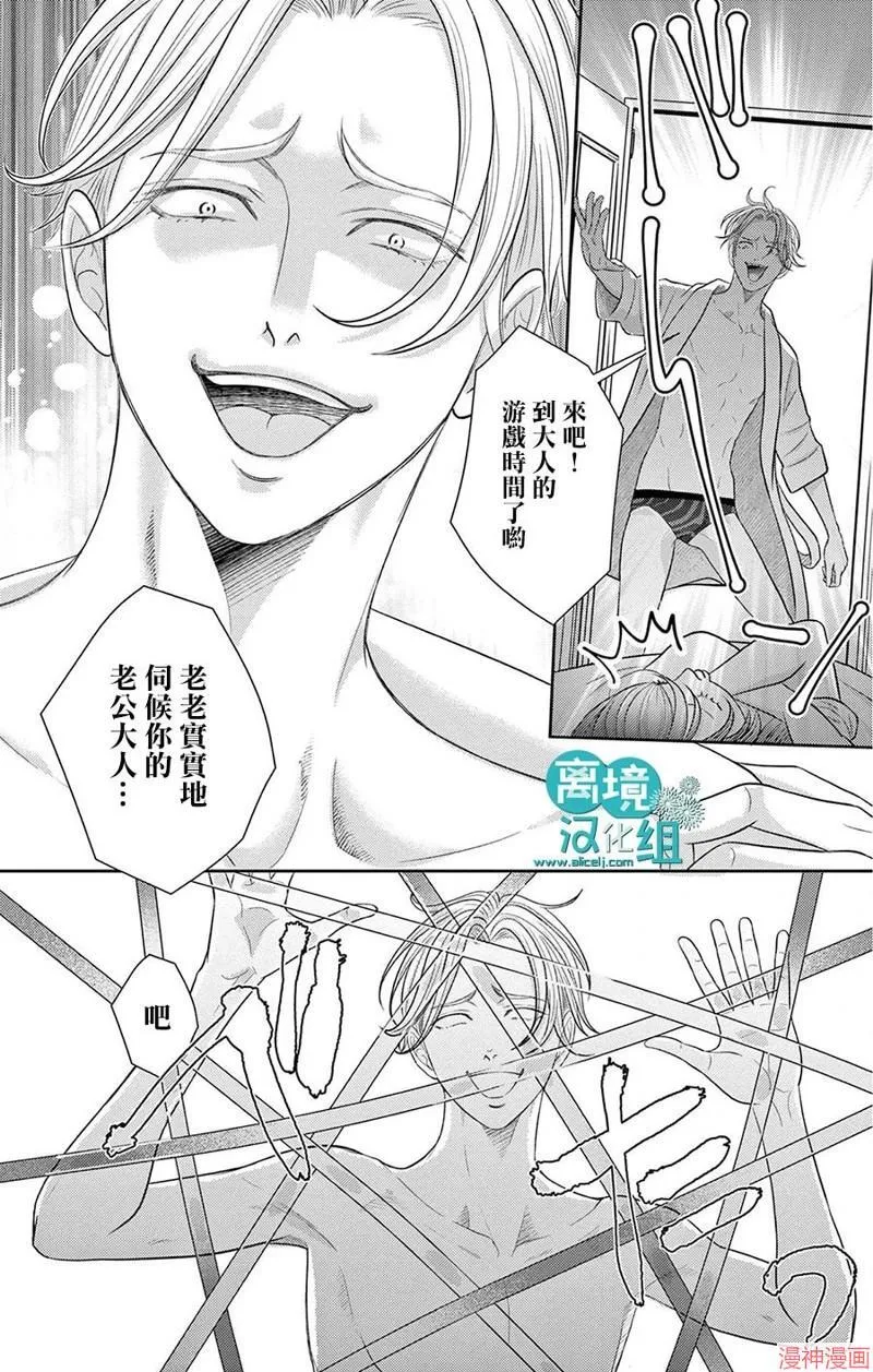 第04话 第29页