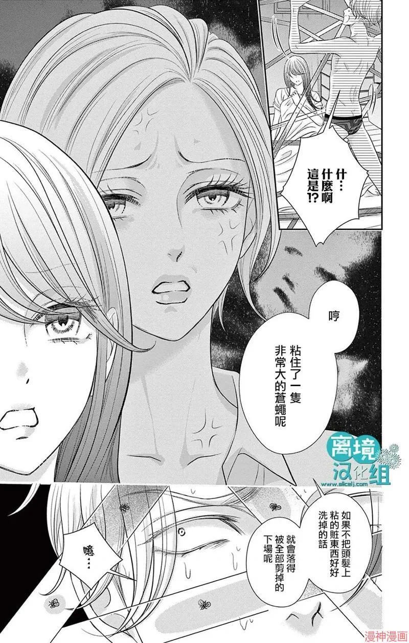 第04话 第30页
