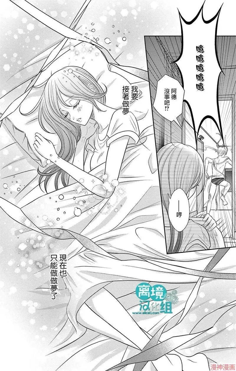 第04话 第31页
