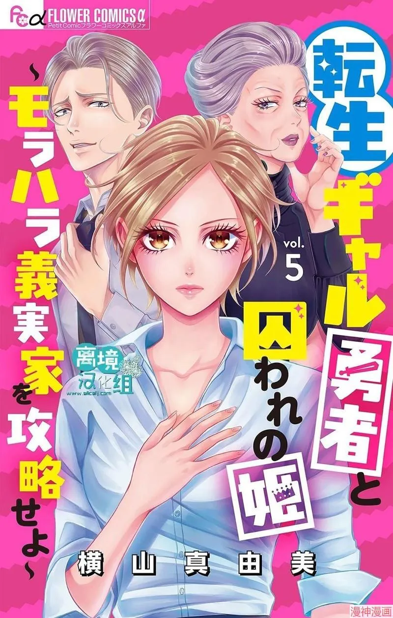 第05话 第1页