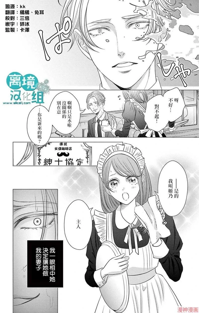 第05话 第3页
