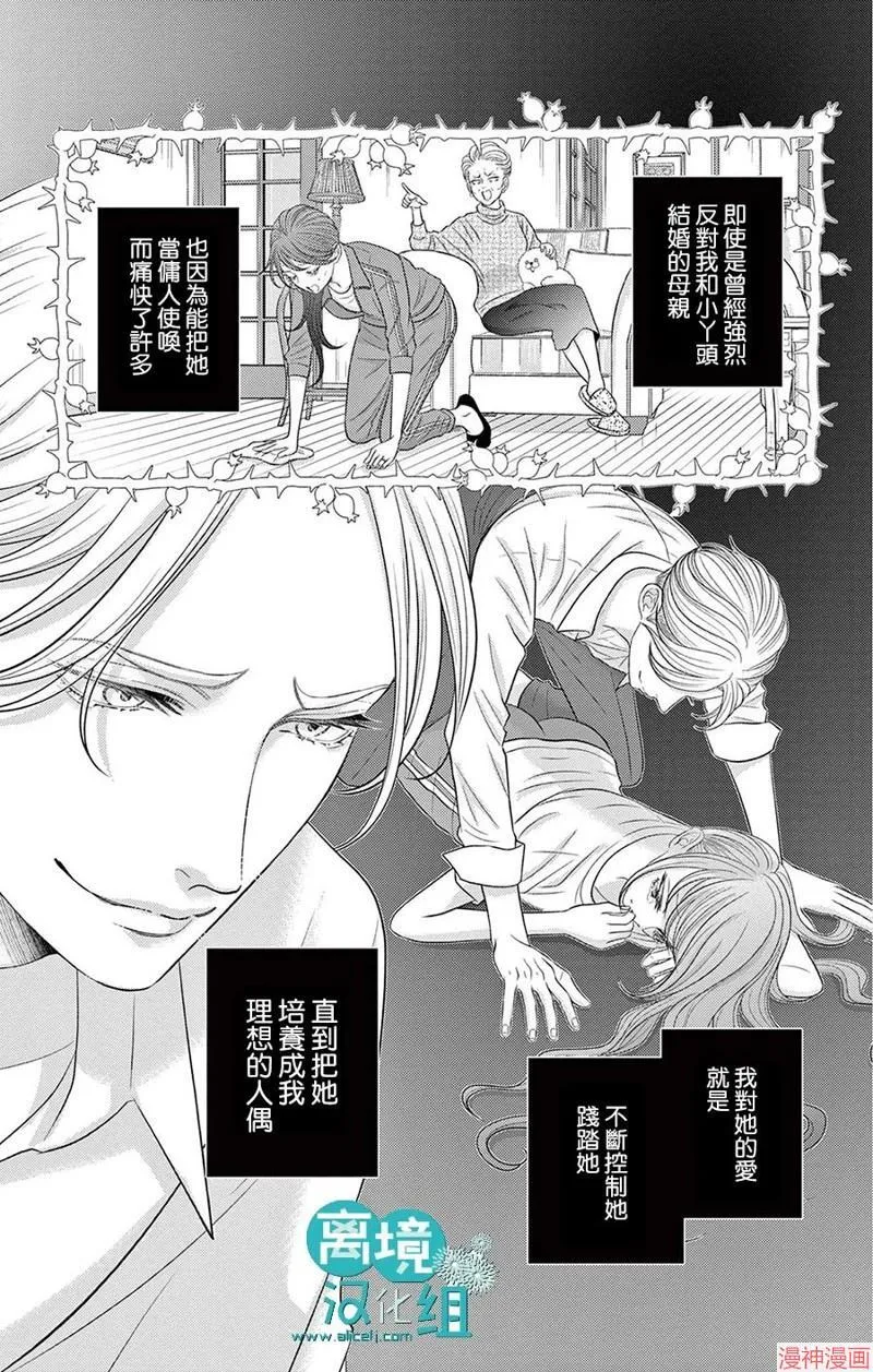 第05话 第6页