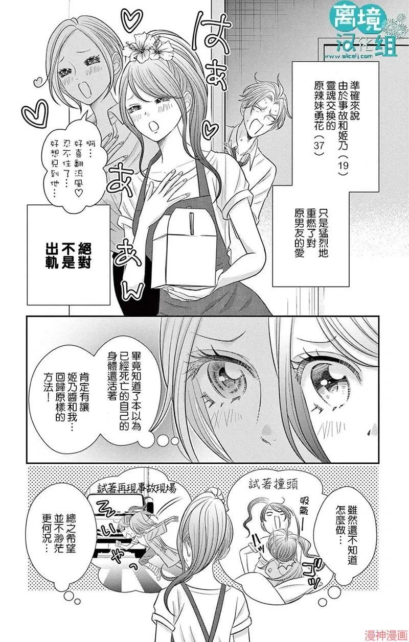 第05话 第11页