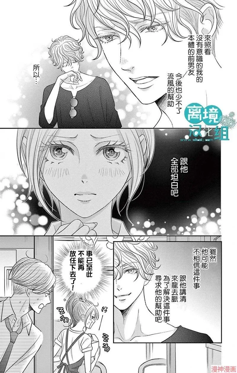 第05话 第12页