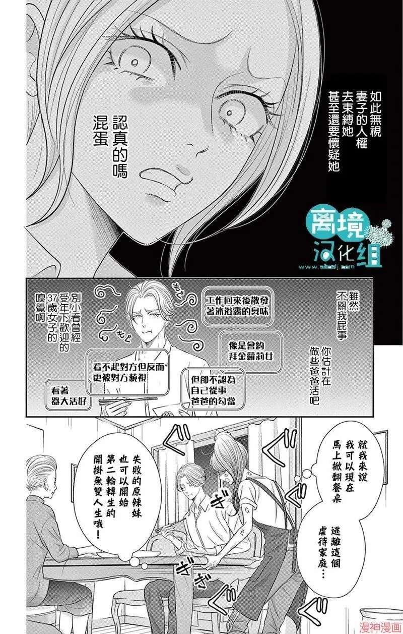 第05话 第15页