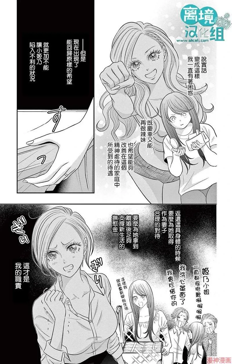 第05话 第16页
