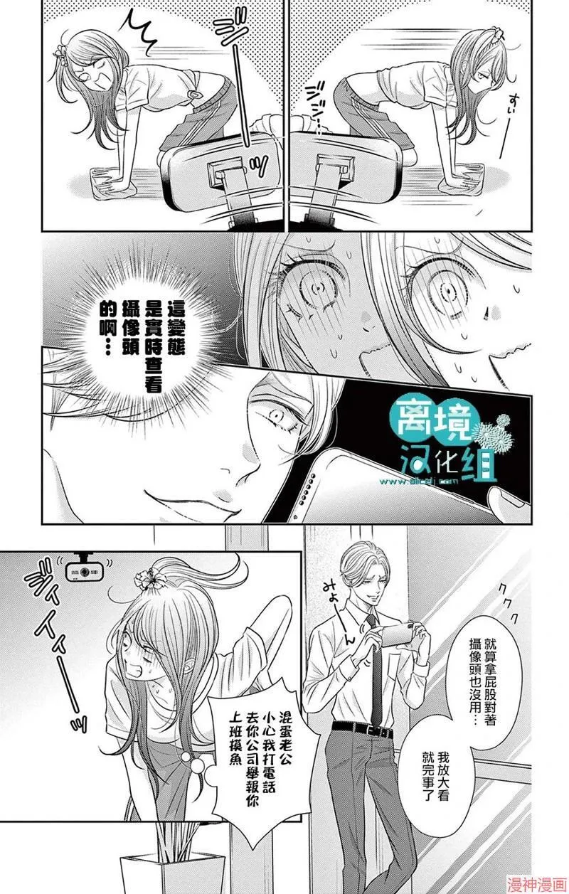 第05话 第18页