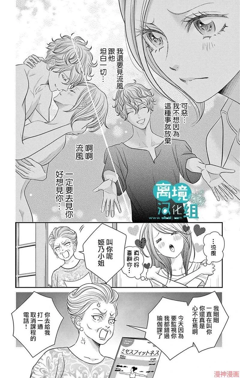 第05话 第19页