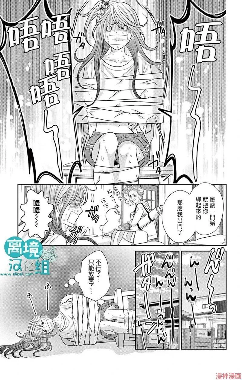 第05话 第22页