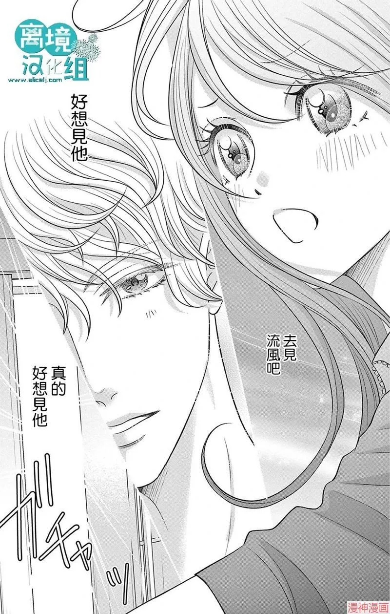 第05话 第24页