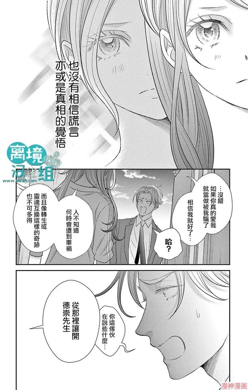 第05话 第27页