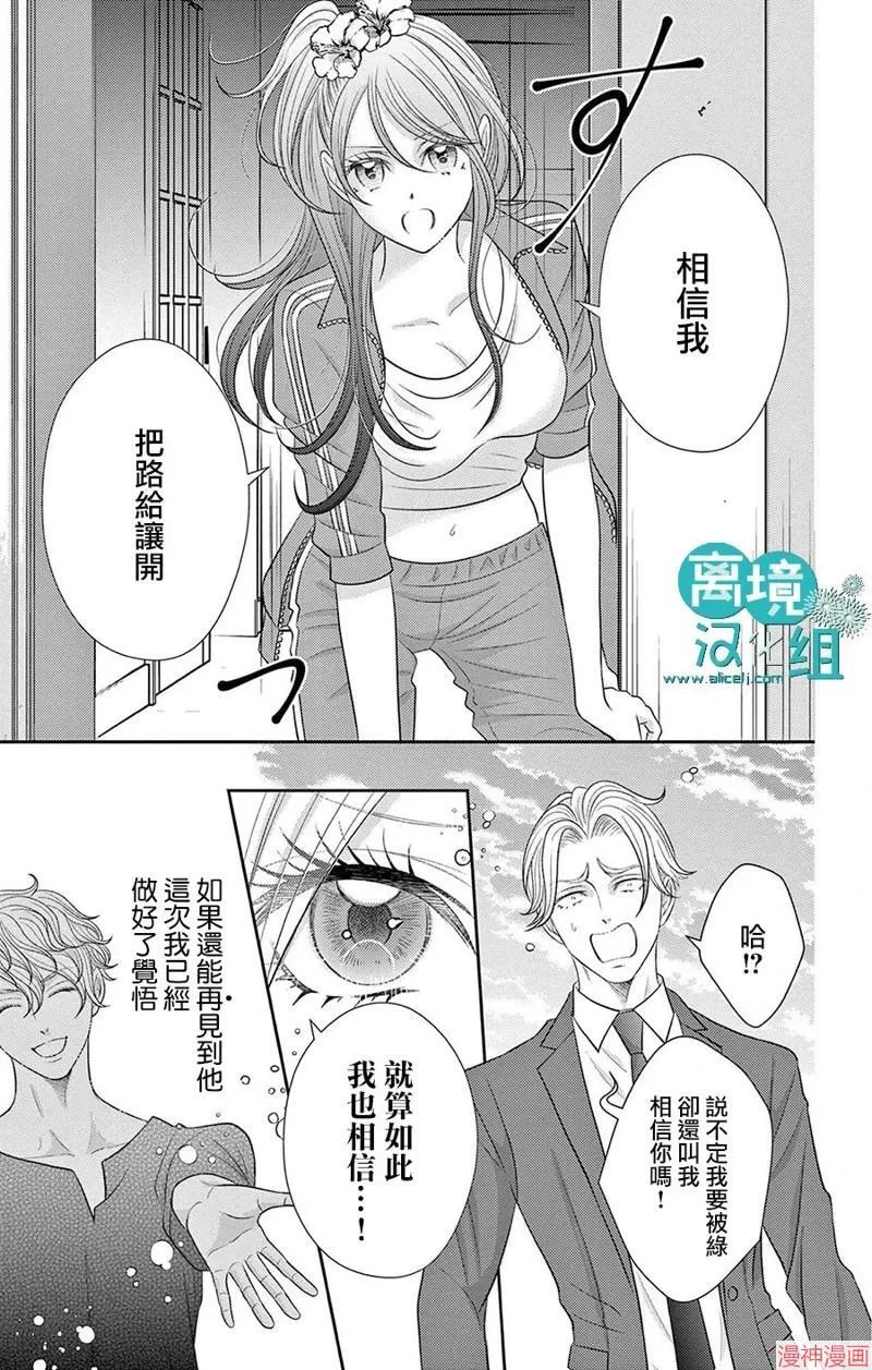 第05话 第28页