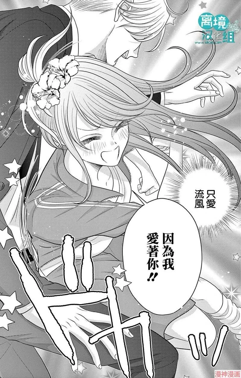 第05话 第29页