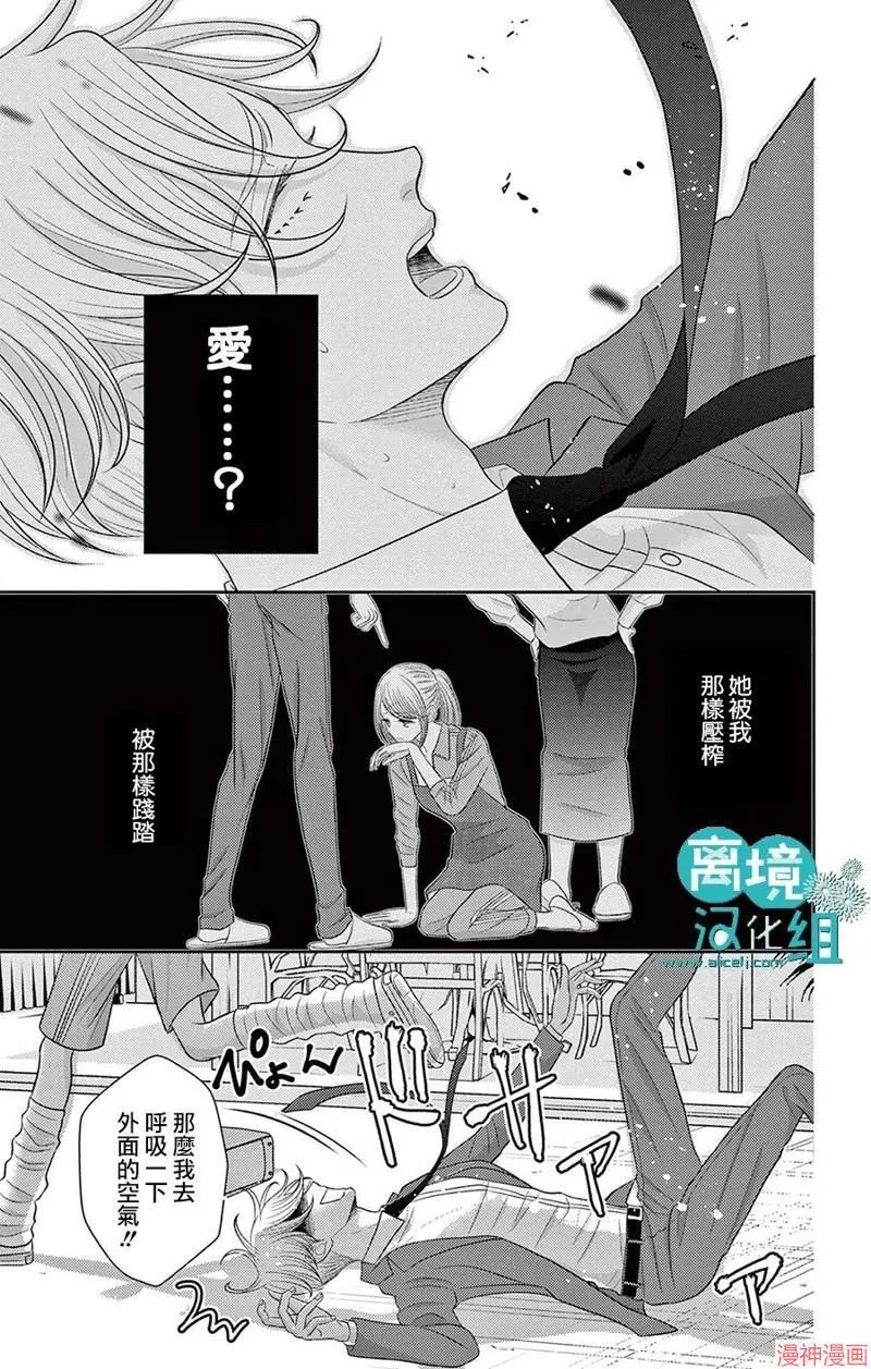 第05话 第30页