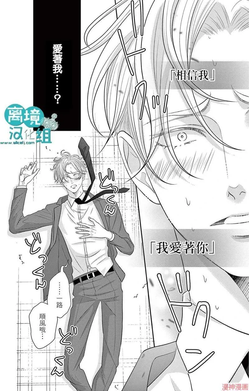 第05话 第31页