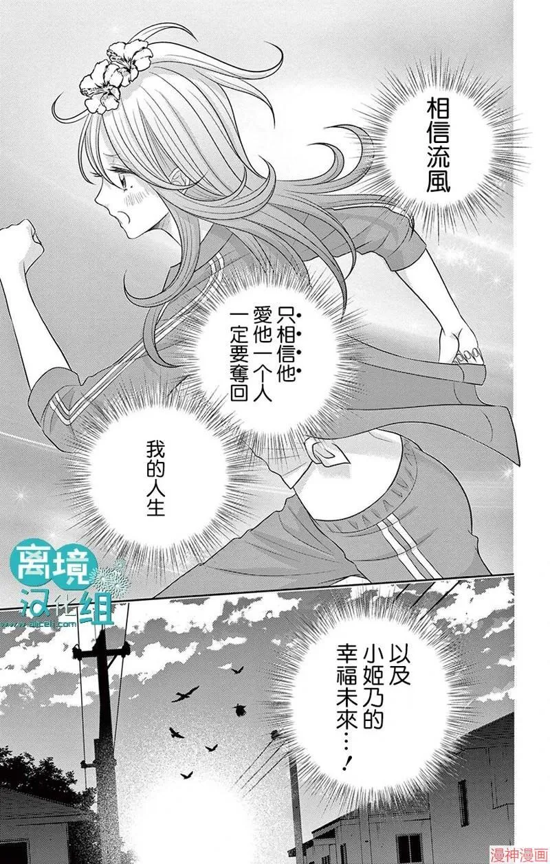 第05话 第32页