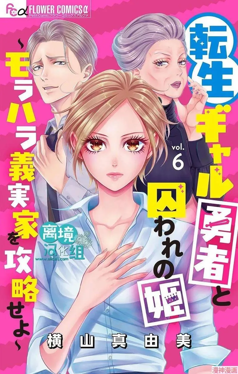 第05话 第34页