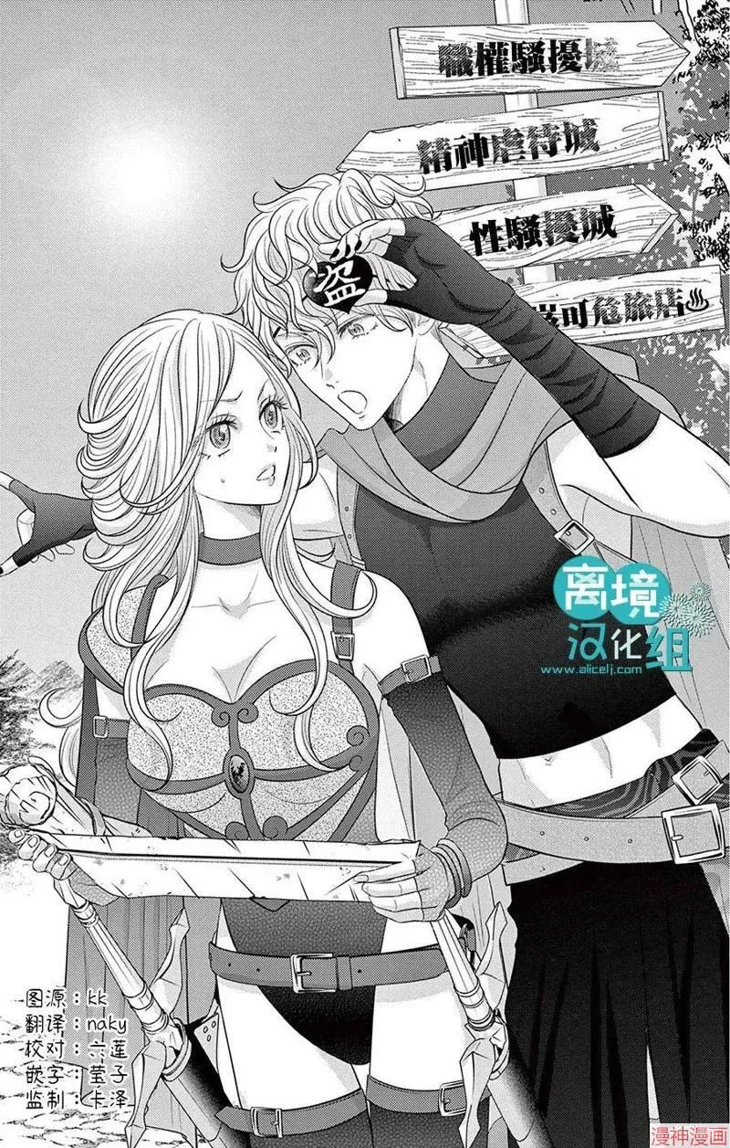 第05话 第35页