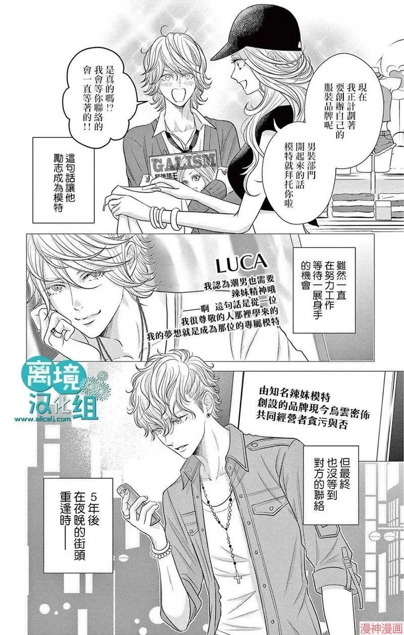 第06话 第5页