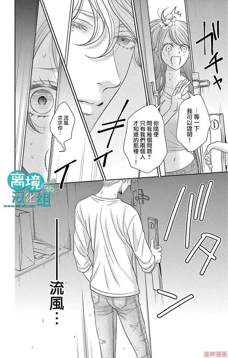 第06话 第17页