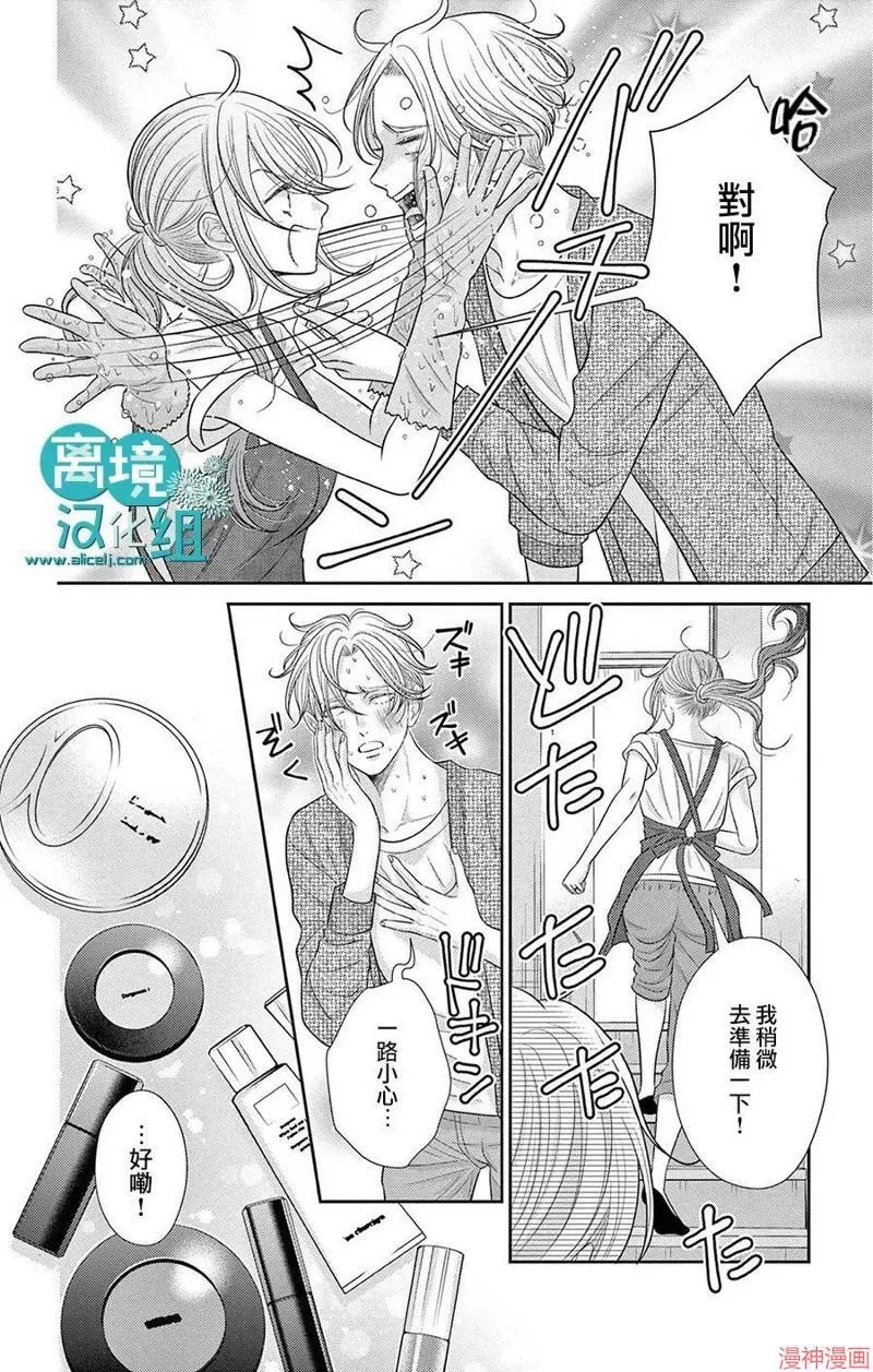 第06话 第21页