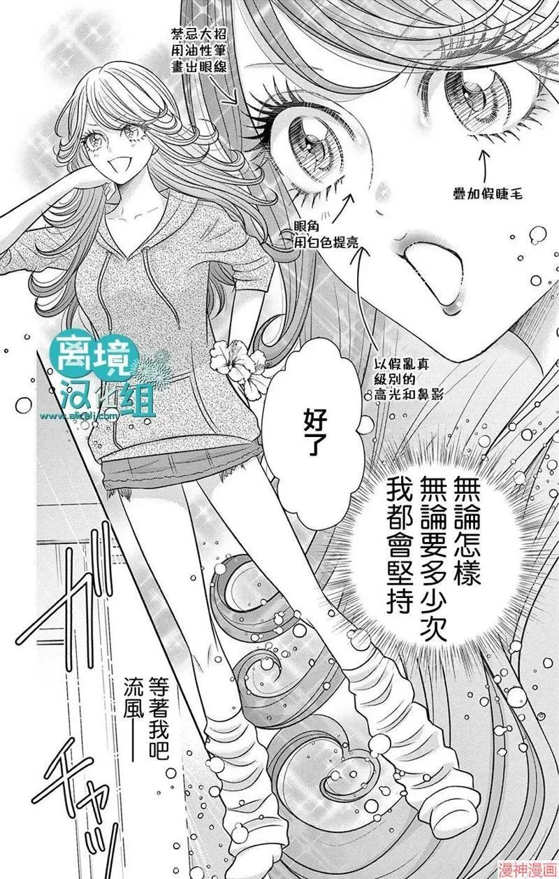 第06话 第23页