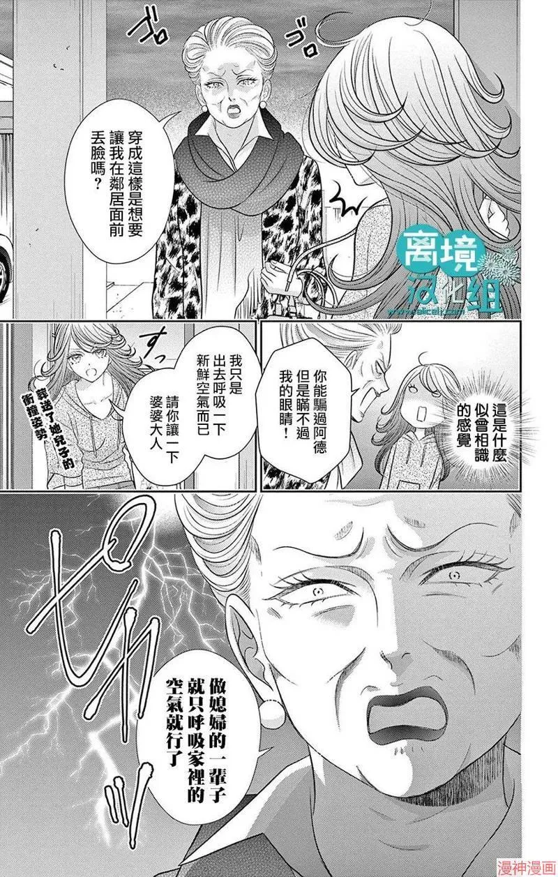 第06话 第24页