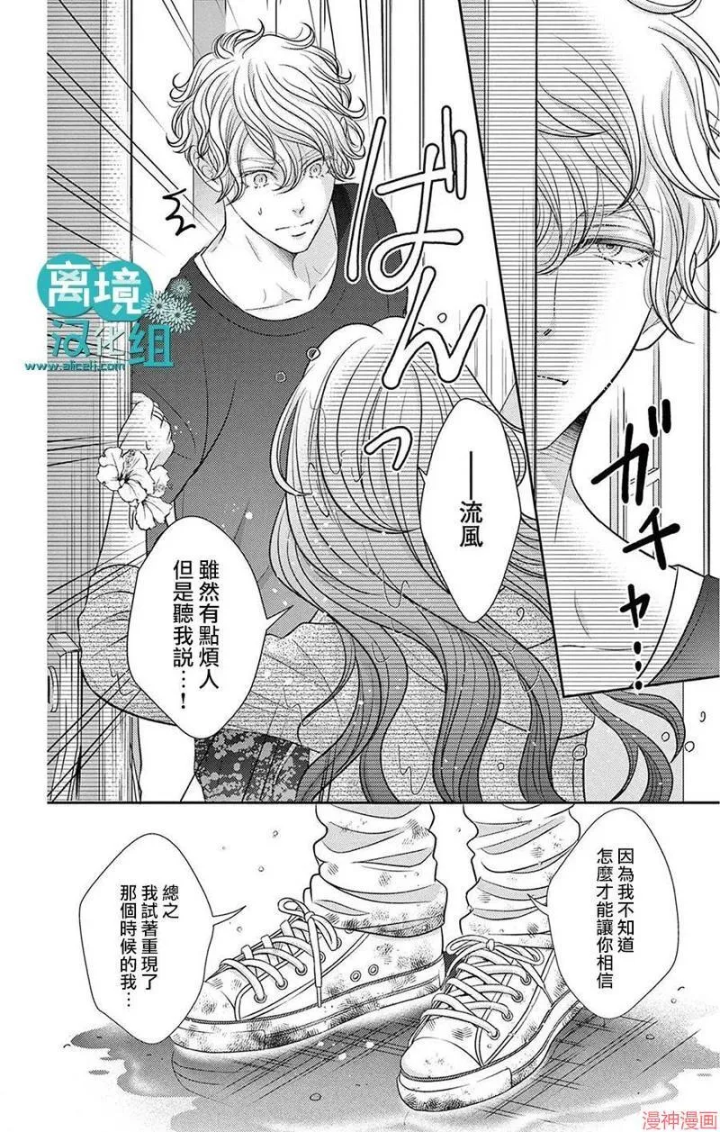 第06话 第27页