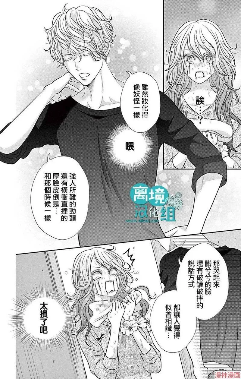 第06话 第31页