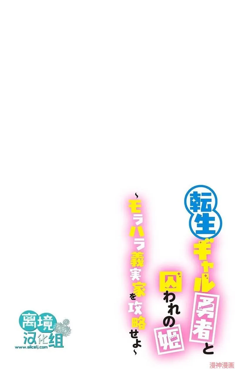 第07话 第2页