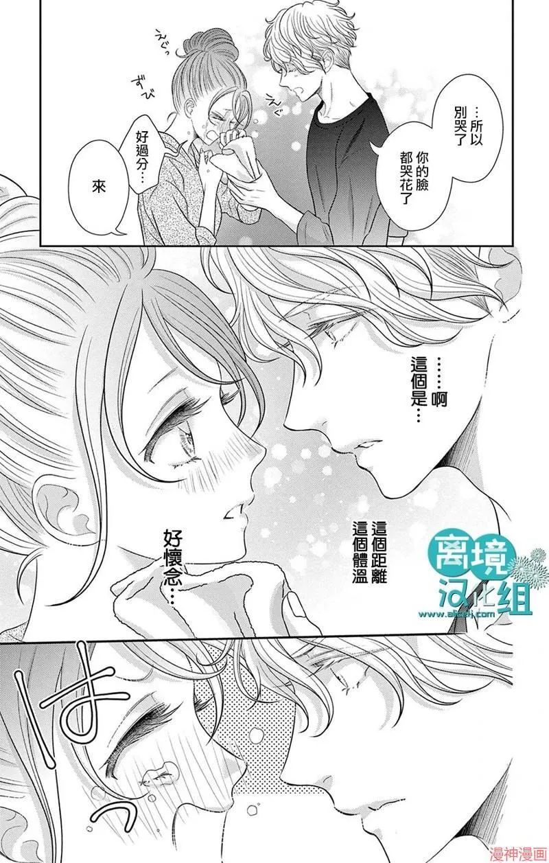 第07话 第6页