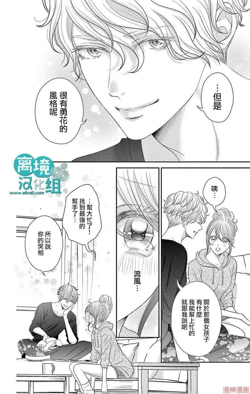 第07话 第11页