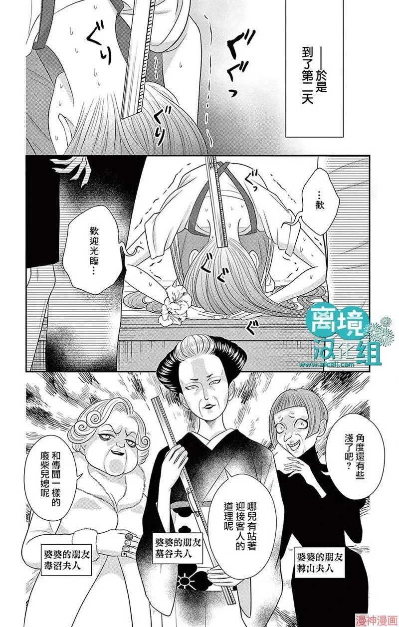 第07话 第17页