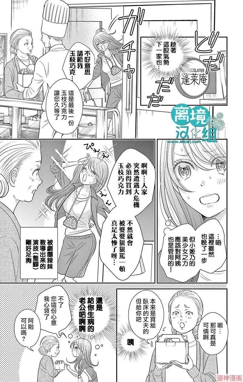第07话 第22页